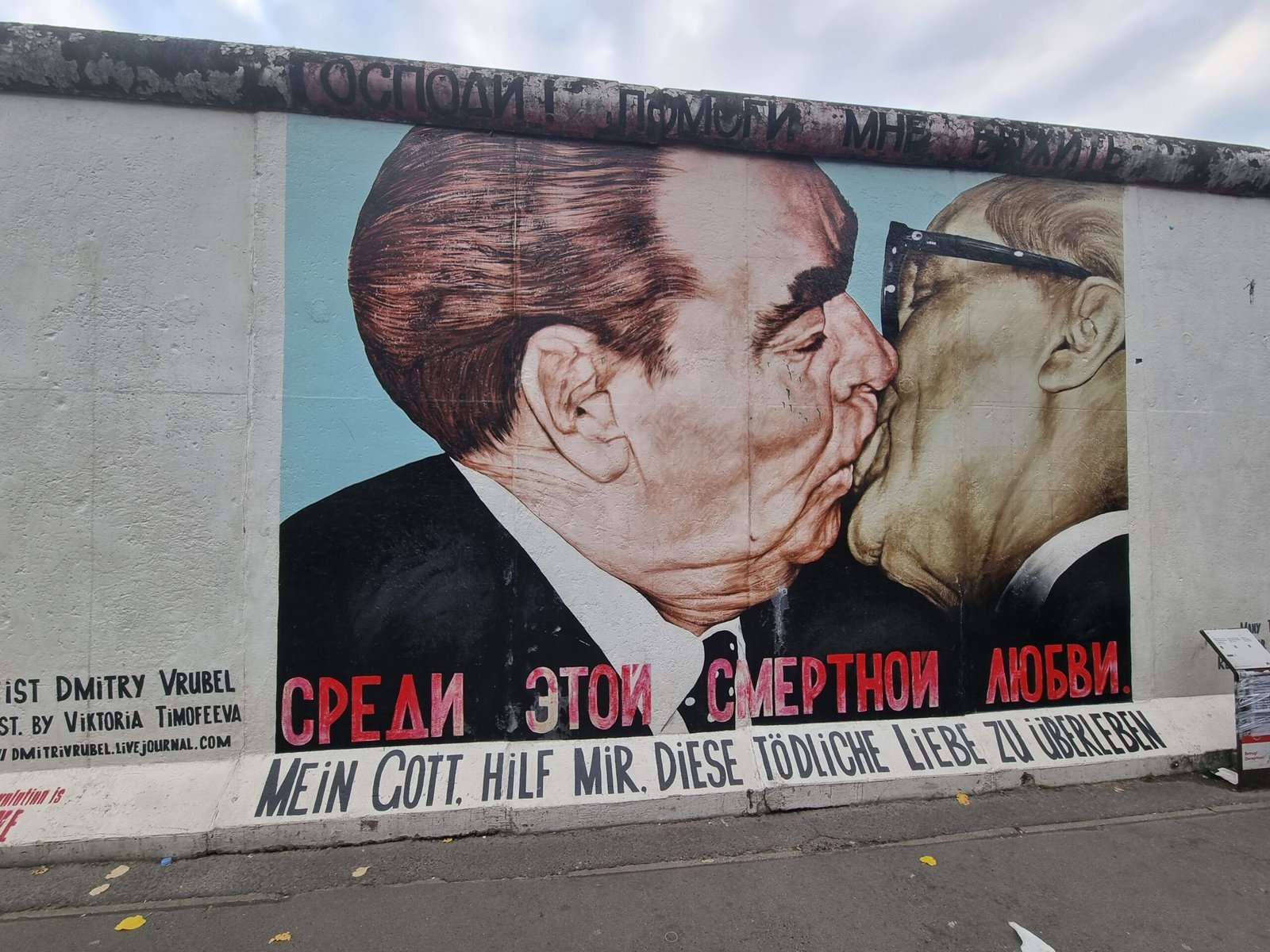 east-side-gallery-berlin.jpg